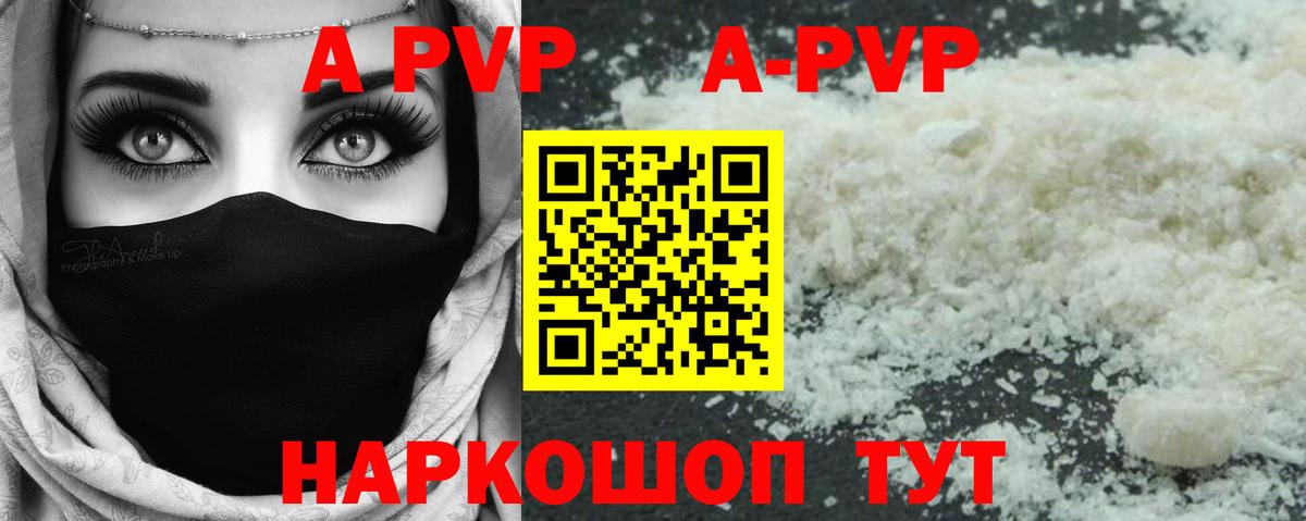 Alfa_PVP Соль  Альфа ПВП Соль  Вход с VPN  Нижний Тагил 