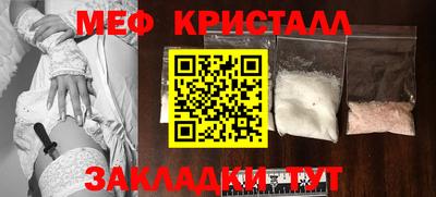 спиды Туймазы