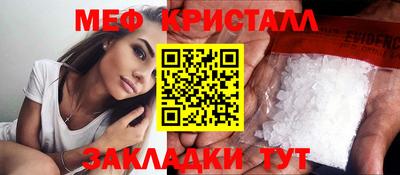 стаф Татарск