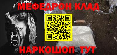 крисы Тара