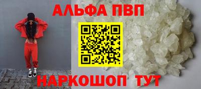 стаф Татарск