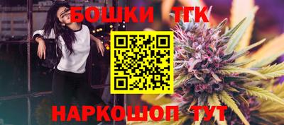 стаф Татарск