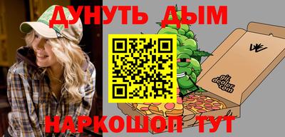 спиды Туймазы
