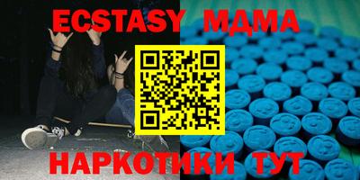 экстази Тверь