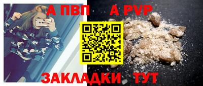 крисы Тара