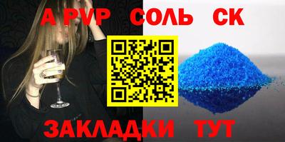 крисы Тара