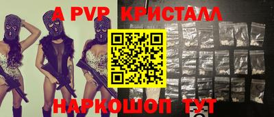 крисы Тара