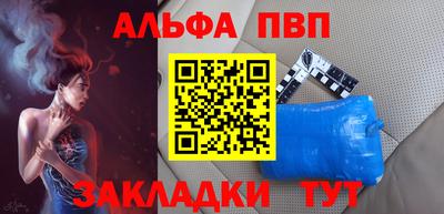 крисы Тара