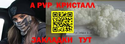 крисы Тара
