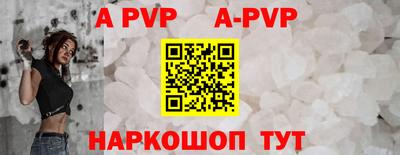 крисы Тара