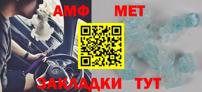 стаф Татарск
