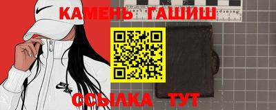 стаф Татарск