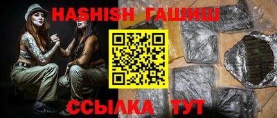 стаф Татарск