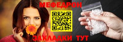 стаф Татарск