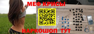 стаф Татарск