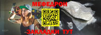 стаф Татарск