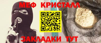 стаф Татарск