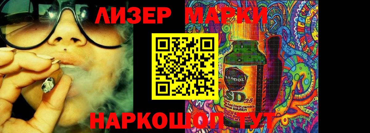 ЛСД экстази ecstasy  Вход с VPN  Нижний Тагил  LSD-25 экстази кислота 