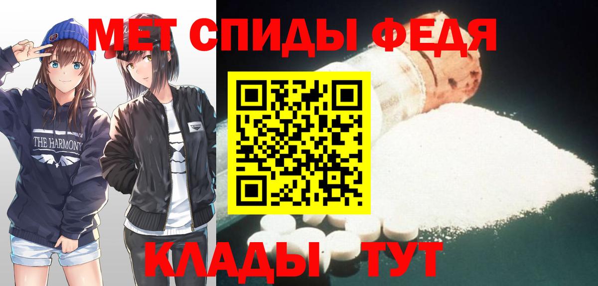 Нижний Тагил  Первитин пудра  Первитин пудра  Вход с VPN 