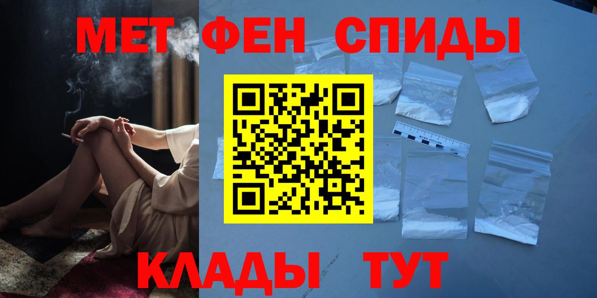 Первитин Methamphetamine Нижний Тагил