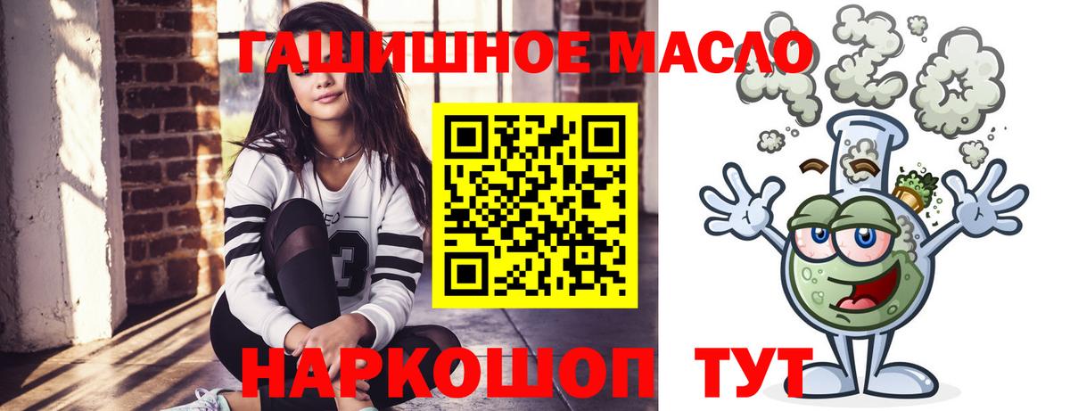 купить   ТГК вейп с тгк  ТГК вейп с тгк  Вход с VPN  Нижний Тагил 