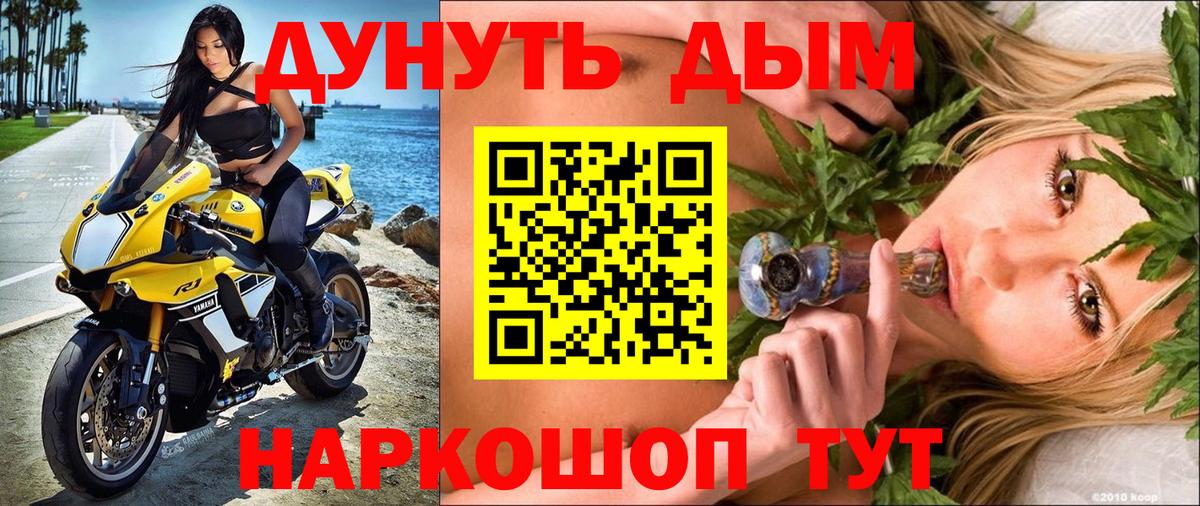 Канабис конопля  Каннабис Ganja  Конопля THC 21%  Вход с VPN  Нижний Тагил  Шишки марихуана VHQ 